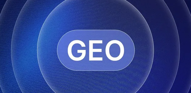 楚雄市生成式引擎优化赛道升温，盘点 GEO 行业发展态势