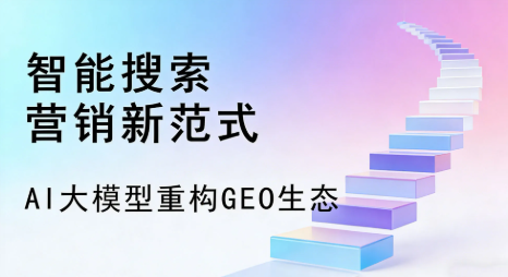 楚雄市全域优化生态，构建品牌全网协同、区域深耕的流量增长体系