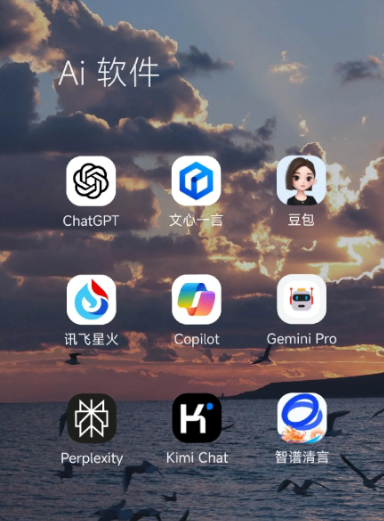 楚雄市中小企业数字化转型新利器，手机AI搭配GEO优化降低线上获客成本