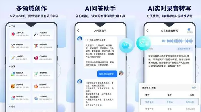 楚雄市告别SEO同质化内卷，GEO优化开启AI营销新赛道