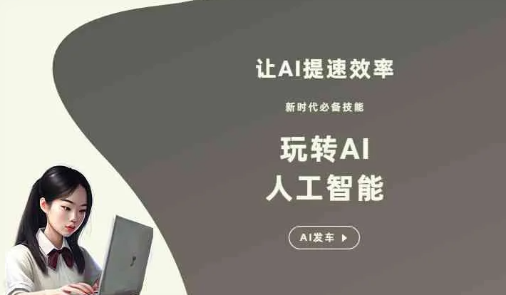 楚雄市GEO优化完整科普：原理、价值与核心适配场景
