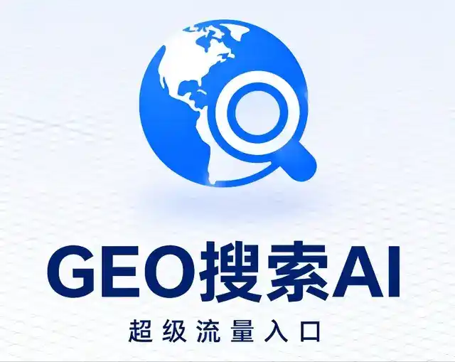 楚雄市做GEO精准推广，才是本地获客的长效流量底牌
